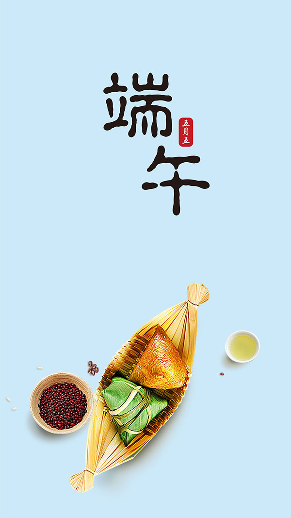 點睛集團祝大家端午安康!